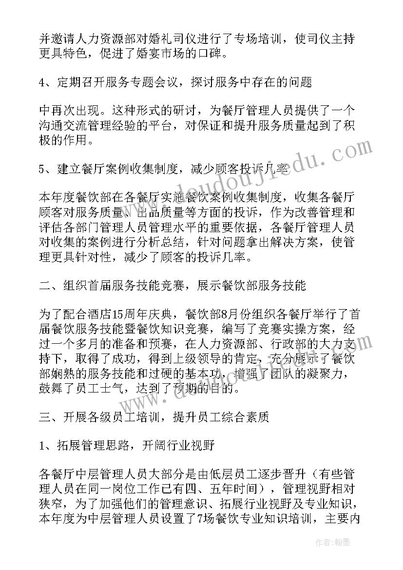 2023年幼儿园中班活动方案动物 幼儿园中班活动方案(大全8篇)