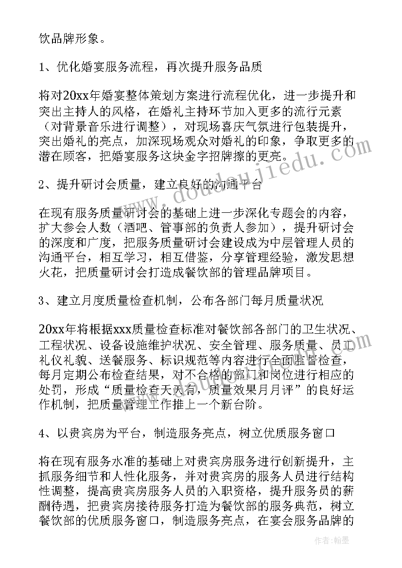 2023年幼儿园中班活动方案动物 幼儿园中班活动方案(大全8篇)