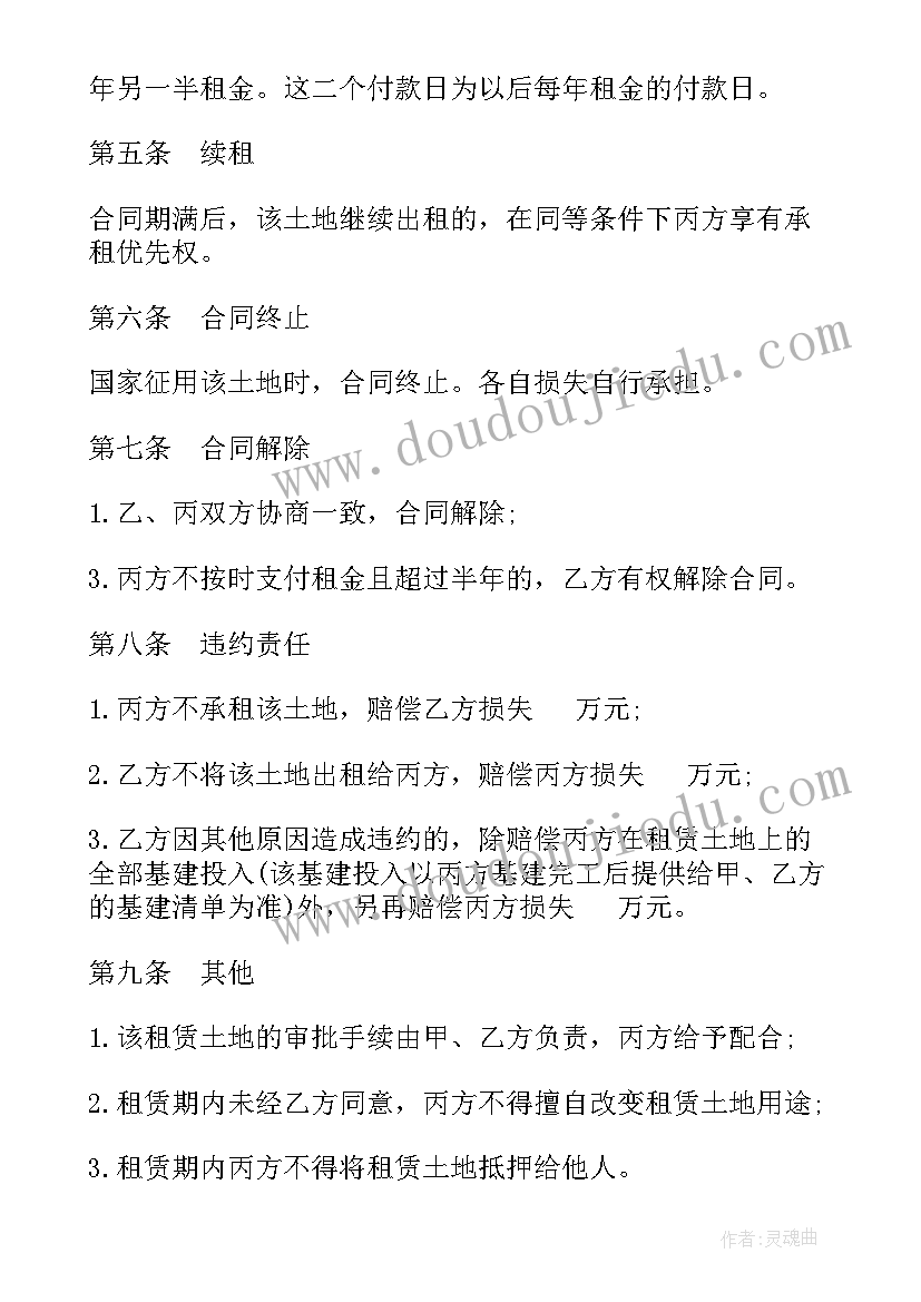 2023年伴娘租赁一般要多少钱 租赁合同(精选6篇)