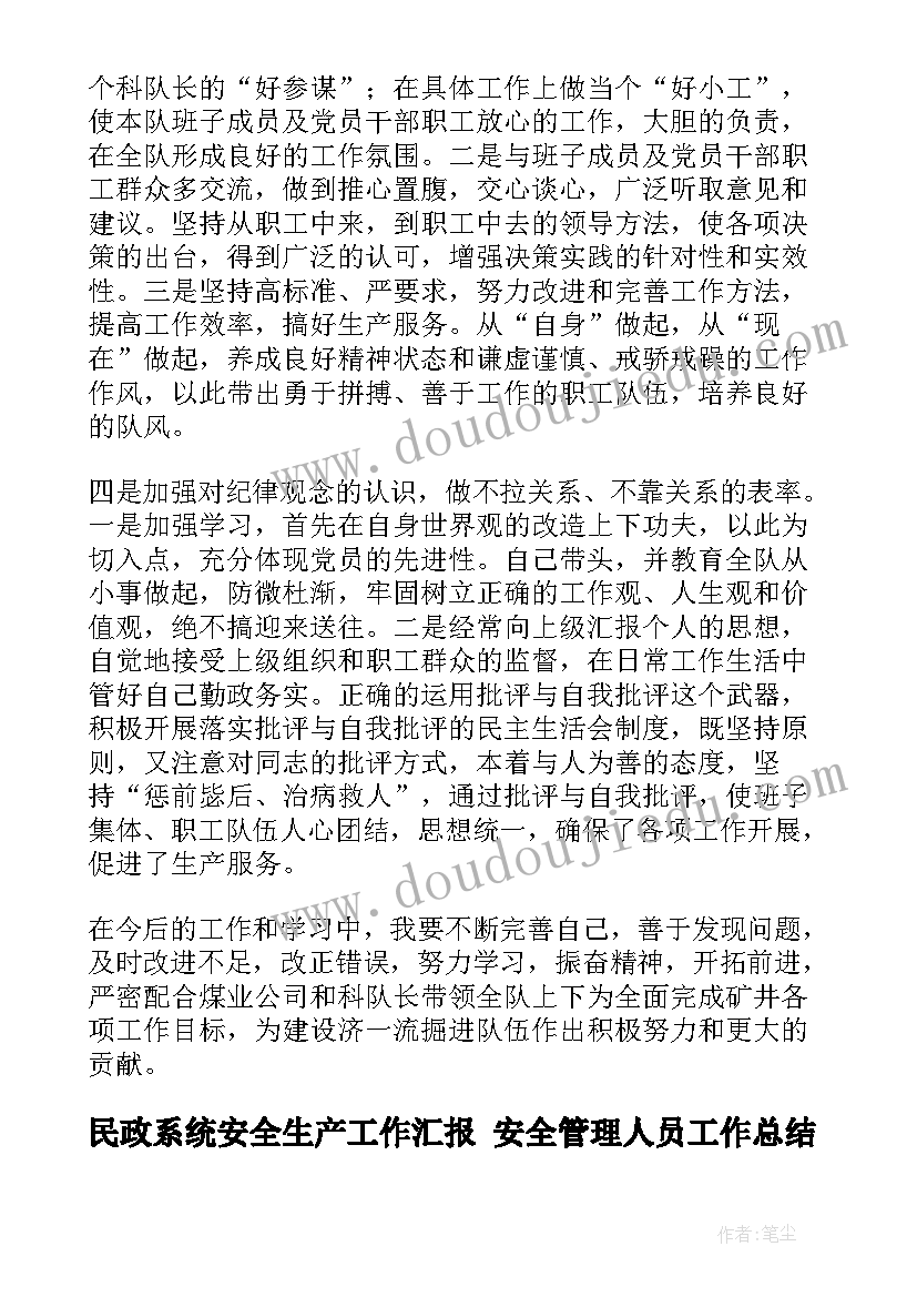 最新心理健康月系列活动 心理健康活动方案(汇总7篇)