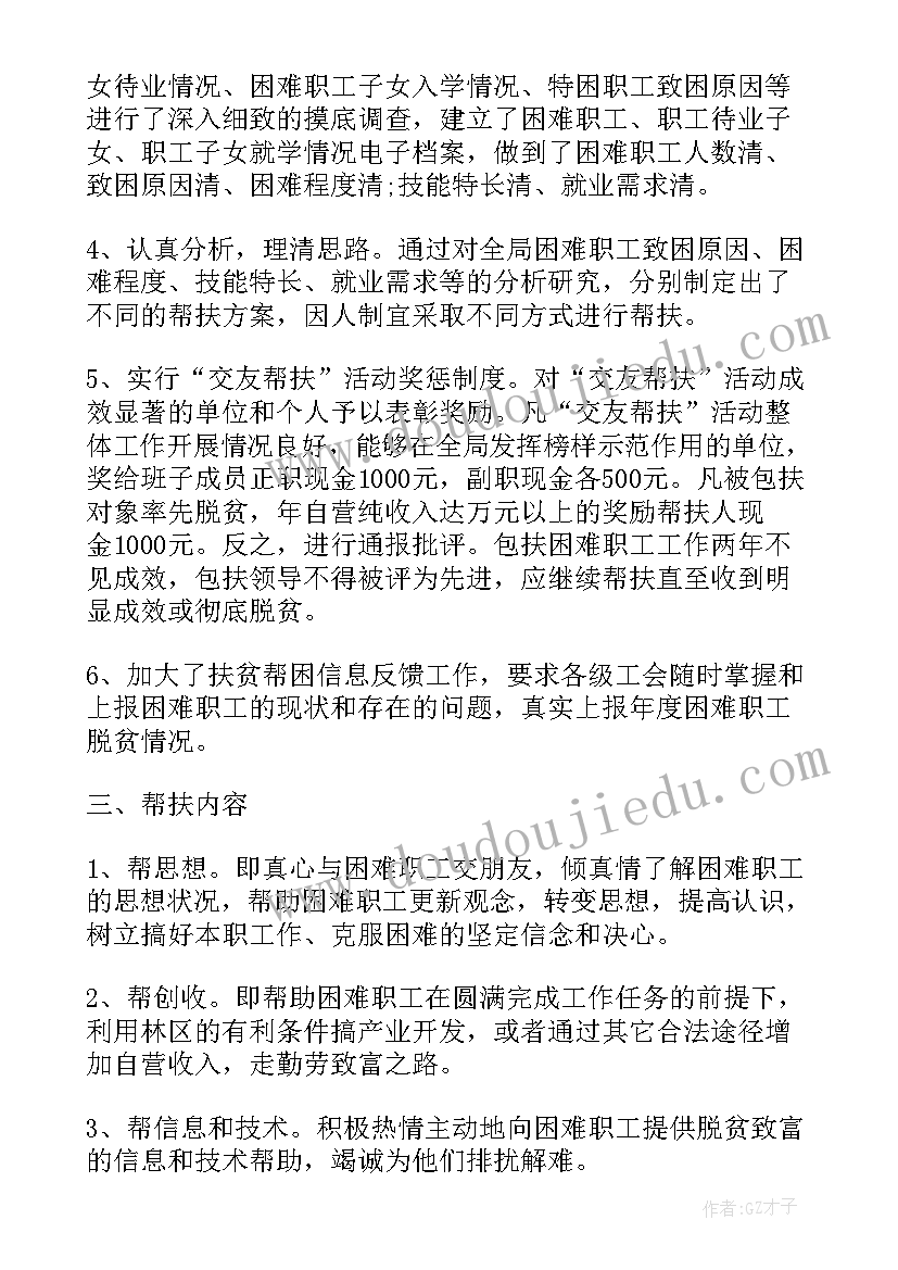 最新中班科学神奇的弹性反思 神奇的力教学反思(实用6篇)