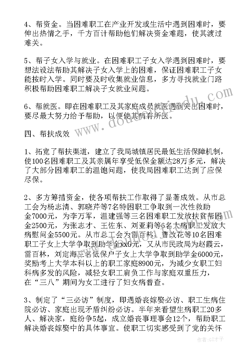 最新中班科学神奇的弹性反思 神奇的力教学反思(实用6篇)