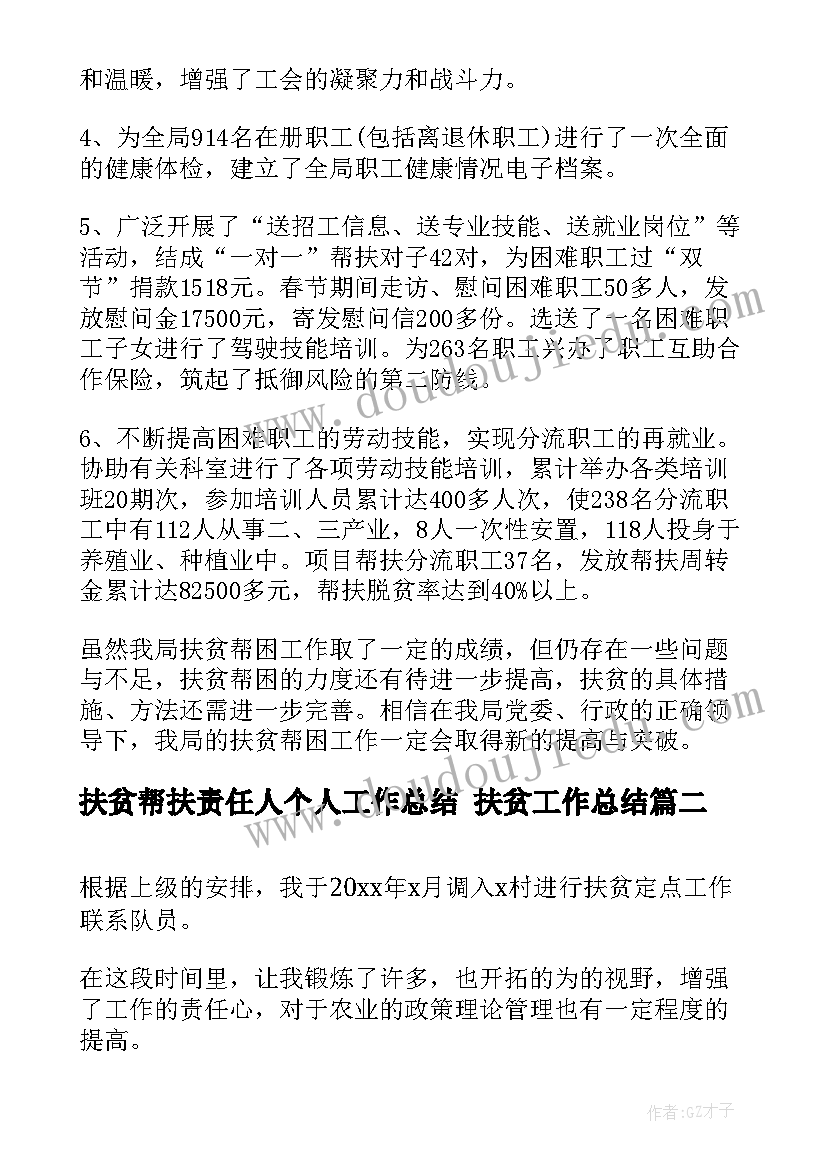 最新中班科学神奇的弹性反思 神奇的力教学反思(实用6篇)