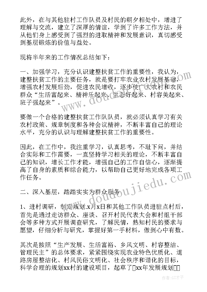 最新中班科学神奇的弹性反思 神奇的力教学反思(实用6篇)