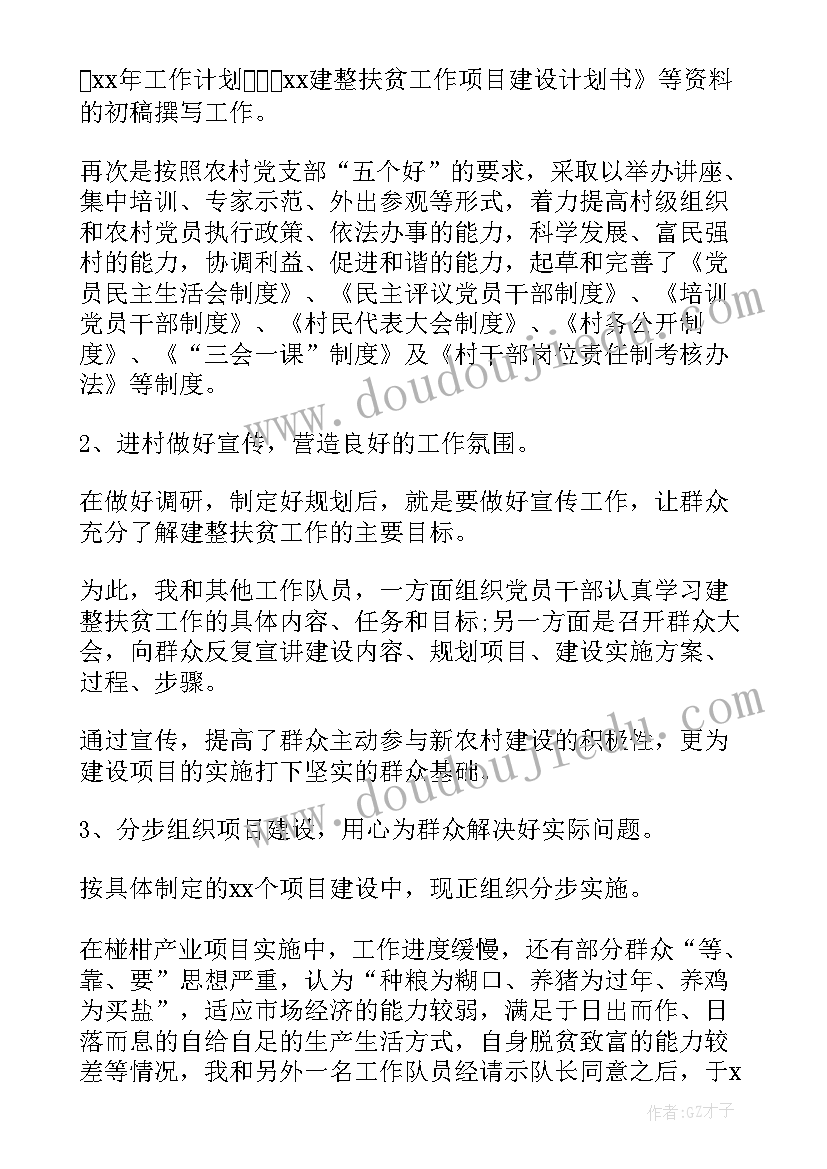 最新中班科学神奇的弹性反思 神奇的力教学反思(实用6篇)