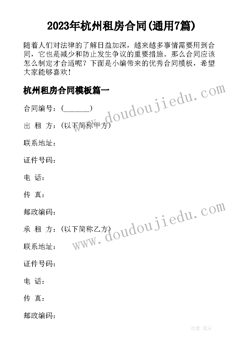 九年级化学制取氧气教学反思 氧气教学反思(模板5篇)