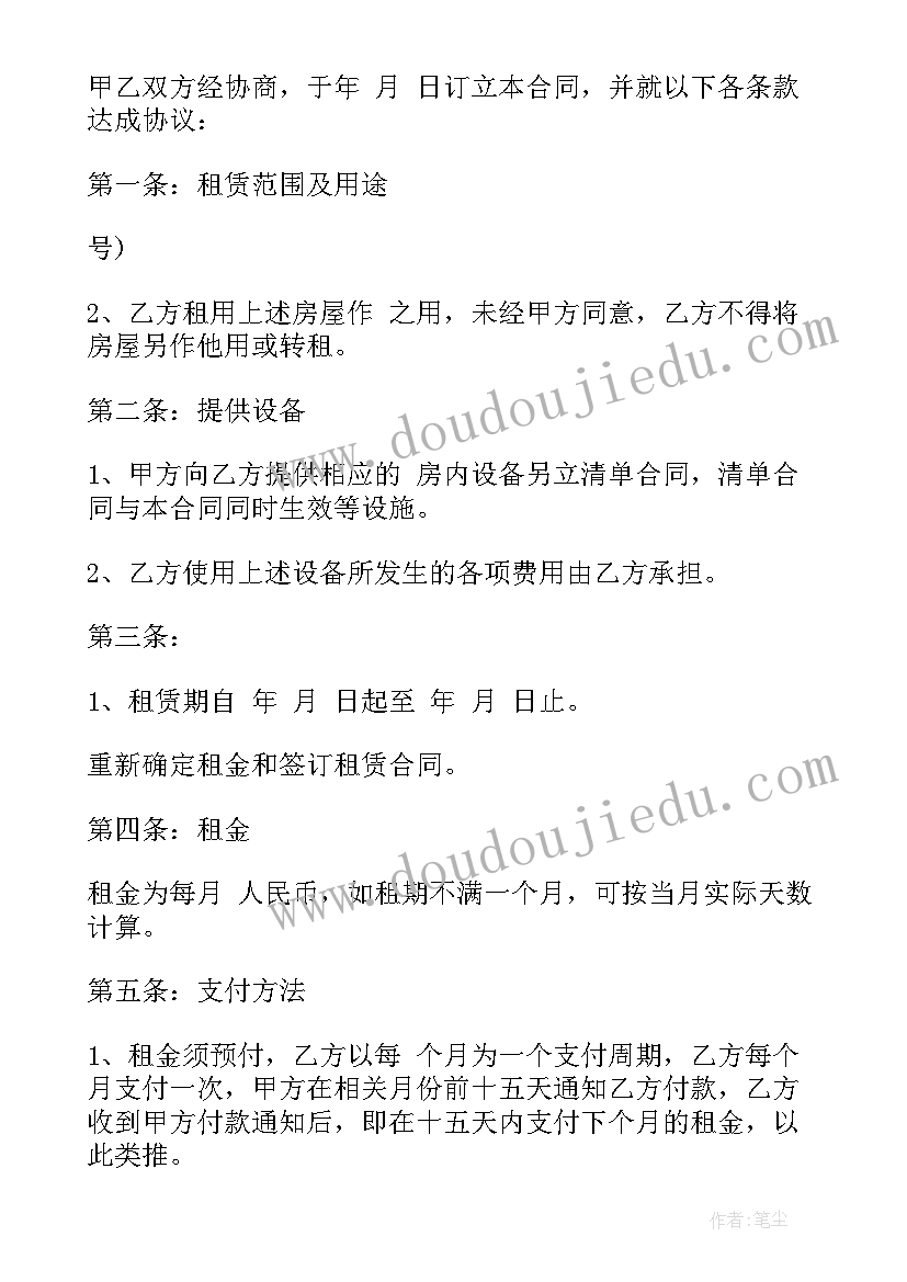 九年级化学制取氧气教学反思 氧气教学反思(模板5篇)