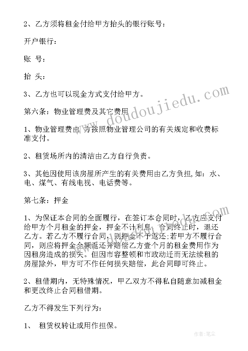 九年级化学制取氧气教学反思 氧气教学反思(模板5篇)