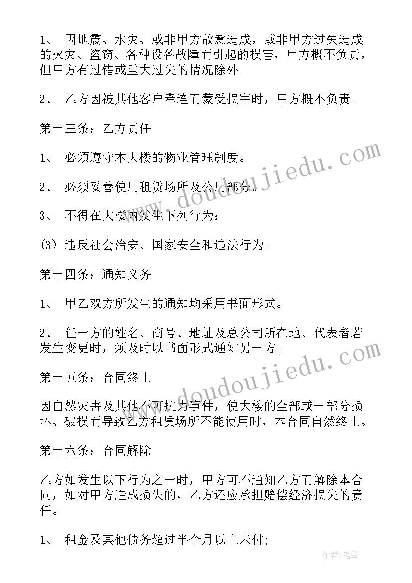 九年级化学制取氧气教学反思 氧气教学反思(模板5篇)