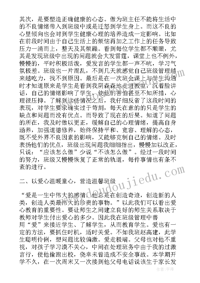 2023年地勘前期工作 前期报建工作总结(优秀7篇)