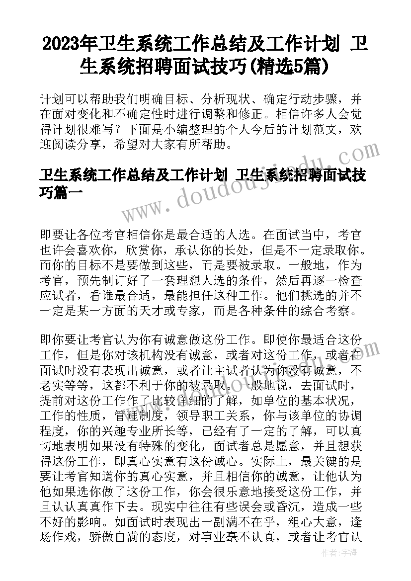 2023年部编版二下语文园地七反思 语文园地的教学反思(通用7篇)