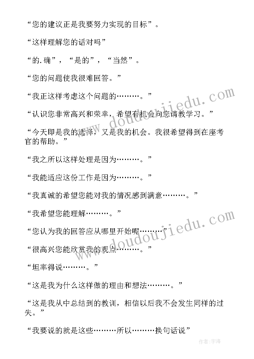 2023年部编版二下语文园地七反思 语文园地的教学反思(通用7篇)