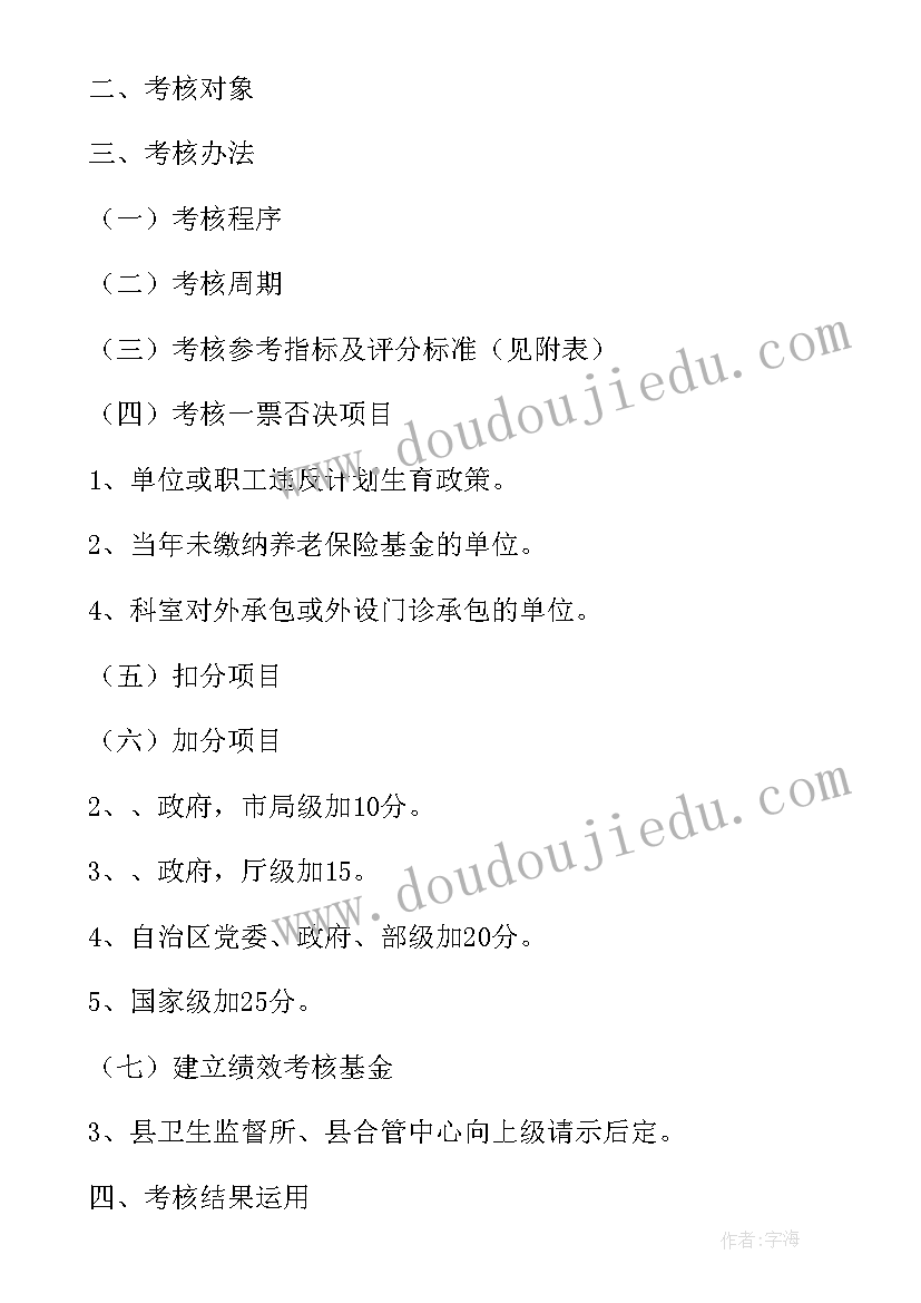 2023年部编版二下语文园地七反思 语文园地的教学反思(通用7篇)