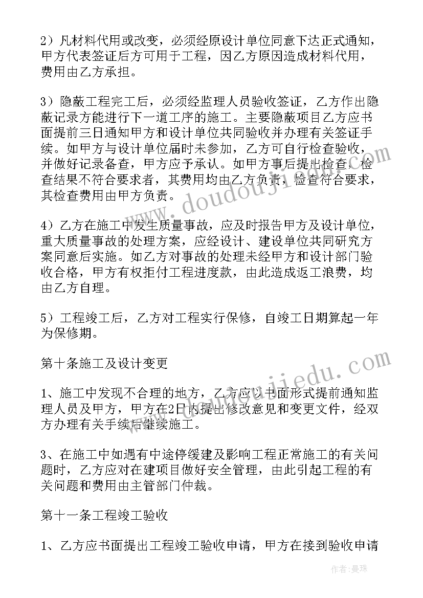 2023年老旧街区改造租房合同(汇总7篇)