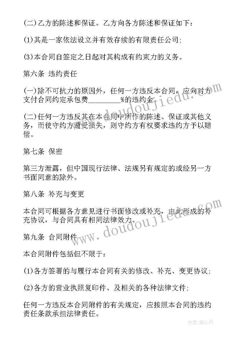 最新初中春季开学国旗下讲话稿 秋季开学国旗下讲话演讲稿(通用5篇)