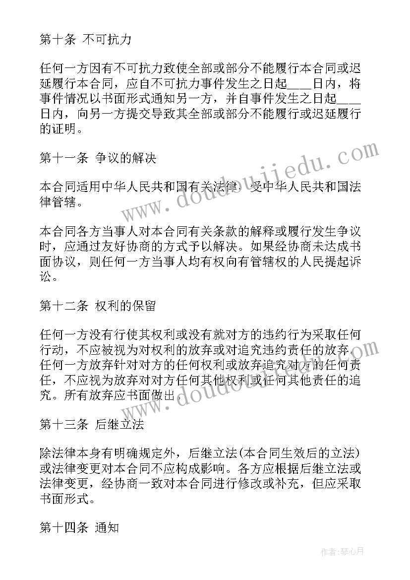 最新初中春季开学国旗下讲话稿 秋季开学国旗下讲话演讲稿(通用5篇)