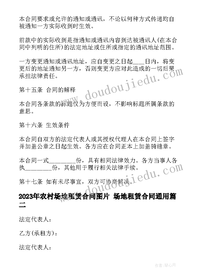 最新初中春季开学国旗下讲话稿 秋季开学国旗下讲话演讲稿(通用5篇)