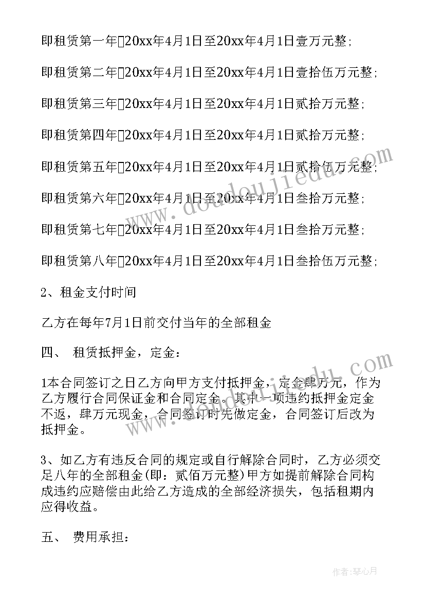 最新初中春季开学国旗下讲话稿 秋季开学国旗下讲话演讲稿(通用5篇)