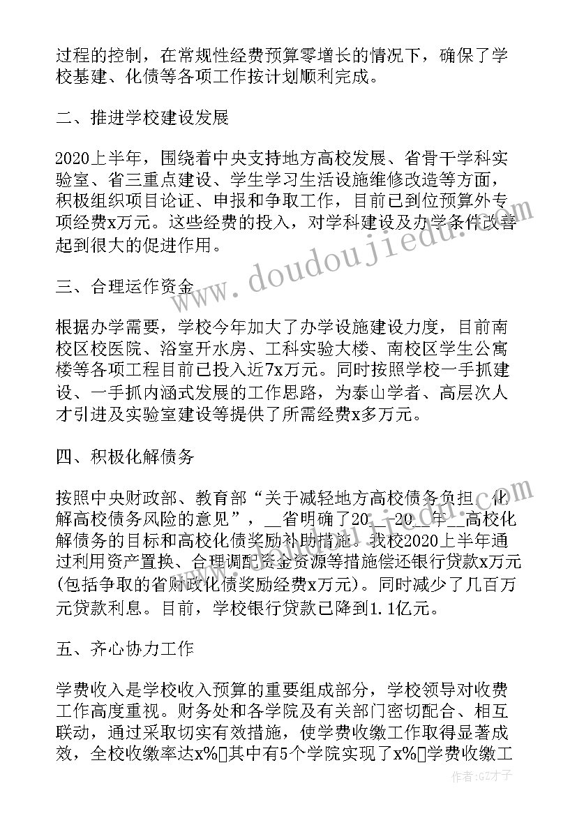 2023年煤矿四风工作总结 煤矿队长工作总结(模板10篇)