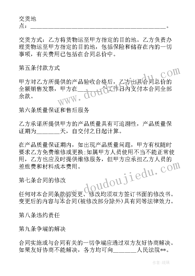 2023年地磅年终工作总结(汇总9篇)