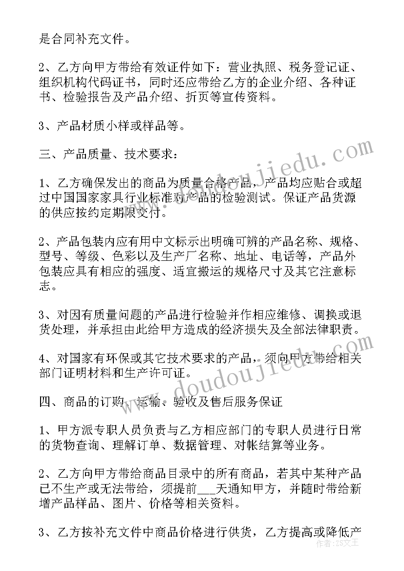 最新木门工程订购合同(汇总5篇)