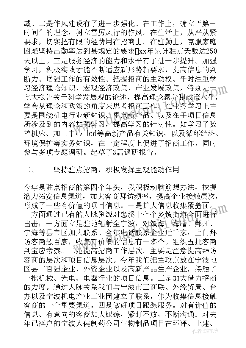 2023年小学廉洁单位创建工作总结(优质5篇)