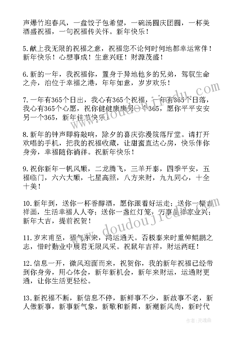 语言秋天多么美教学反思 大班音乐活动教学反思(汇总5篇)