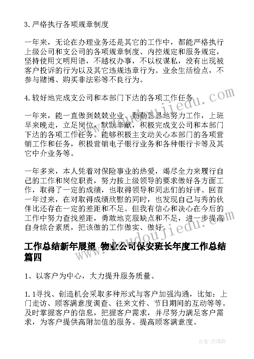 语言秋天多么美教学反思 大班音乐活动教学反思(汇总5篇)