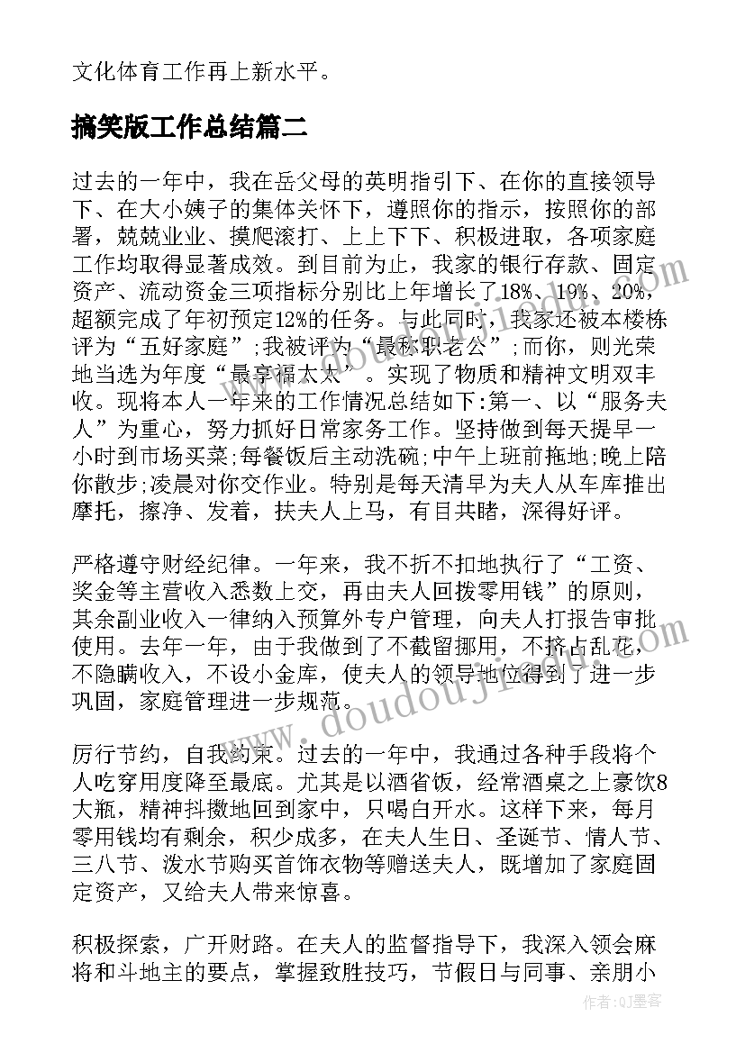 2023年小学一年级数学教育教学工作计划(精选10篇)