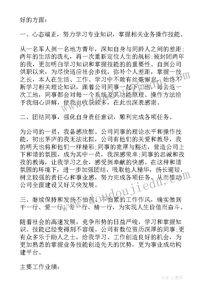 2023年小学一年级数学教育教学工作计划(精选10篇)