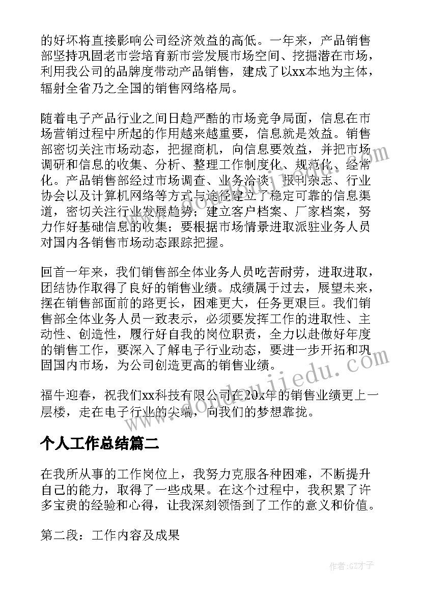 春节双拥慰问活动方案(实用5篇)