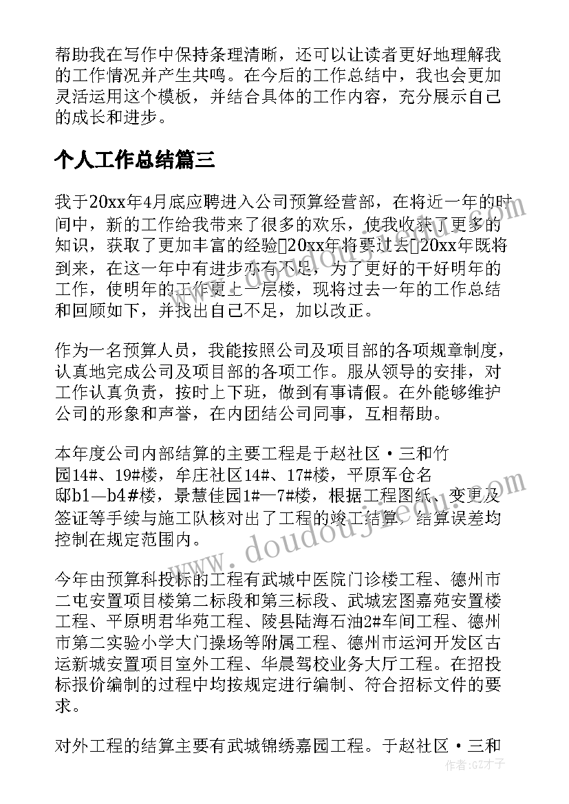 春节双拥慰问活动方案(实用5篇)