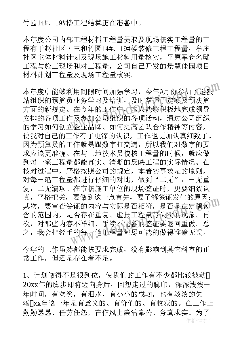 春节双拥慰问活动方案(实用5篇)