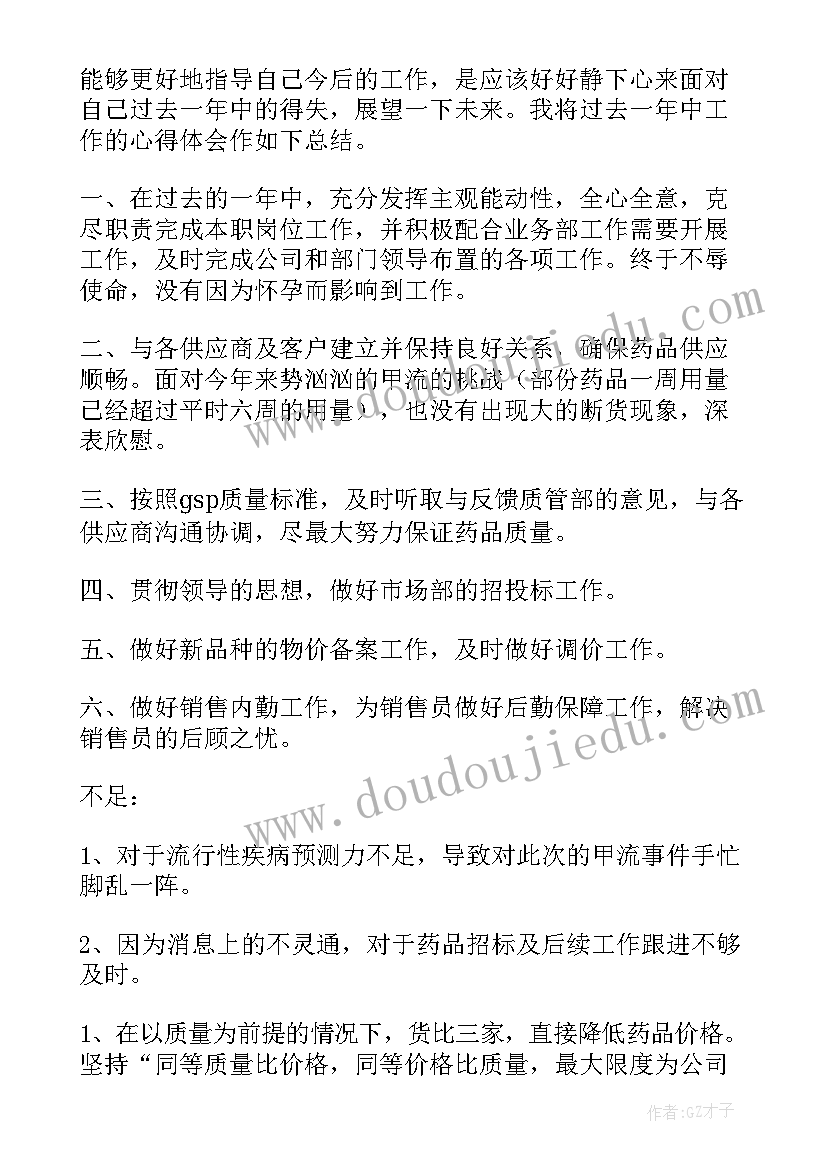 春节双拥慰问活动方案(实用5篇)