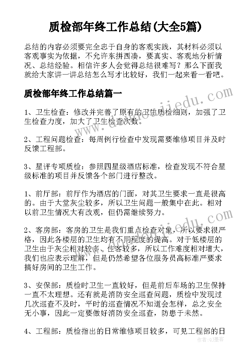 小学语文神州谣教学反思(实用8篇)