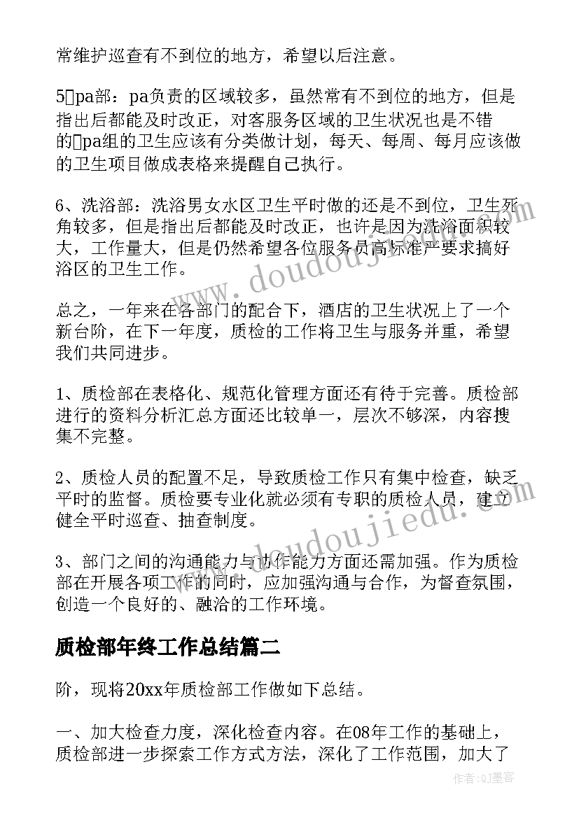 小学语文神州谣教学反思(实用8篇)