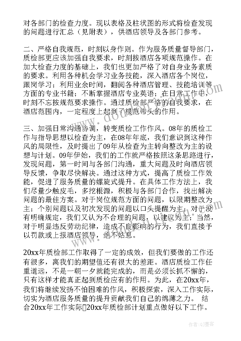 小学语文神州谣教学反思(实用8篇)