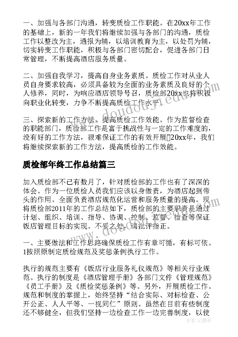 小学语文神州谣教学反思(实用8篇)