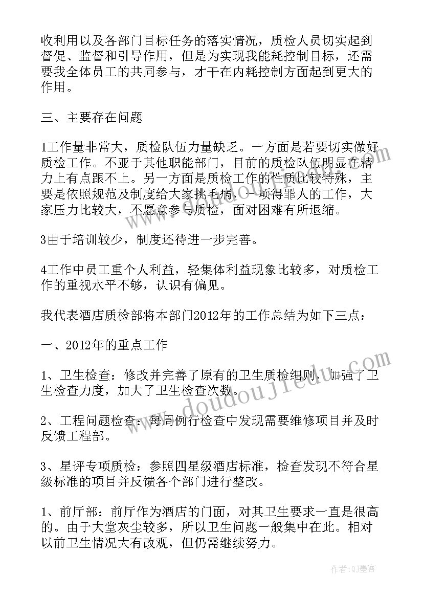 小学语文神州谣教学反思(实用8篇)