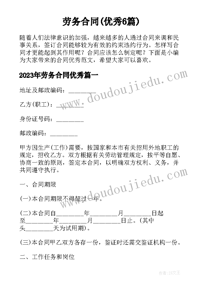 2023年四年级语文园地八教后反思 四年级语文教学反思(通用8篇)