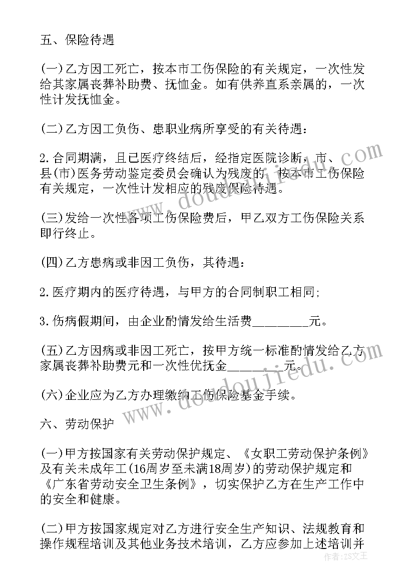 2023年四年级语文园地八教后反思 四年级语文教学反思(通用8篇)