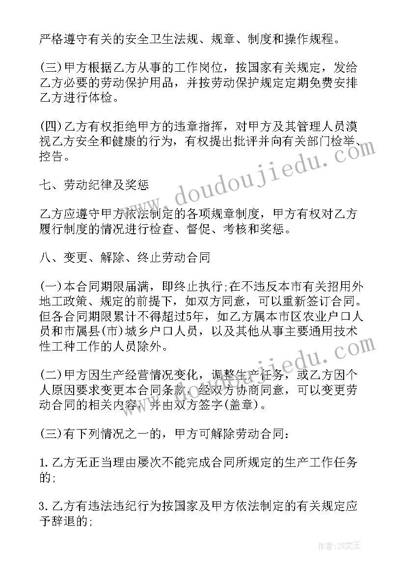 2023年四年级语文园地八教后反思 四年级语文教学反思(通用8篇)