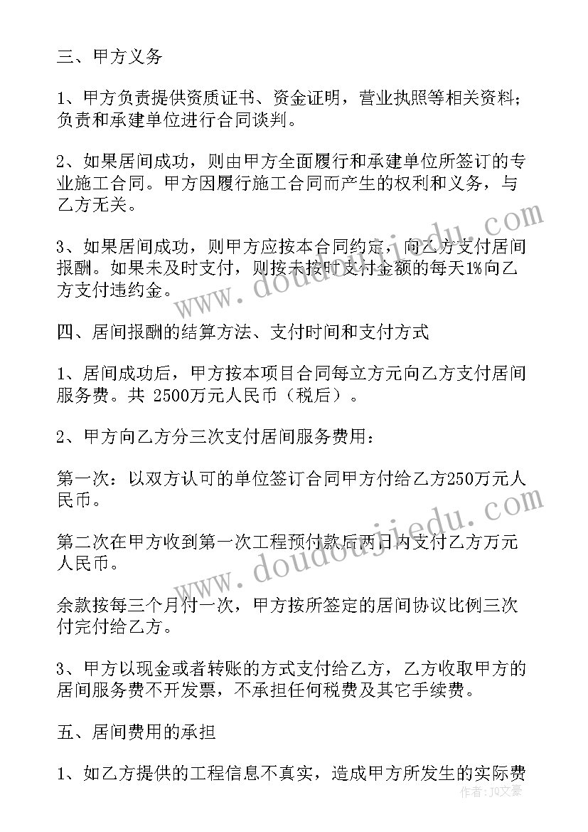 2023年大班数学左边和右边教案反思(模板10篇)