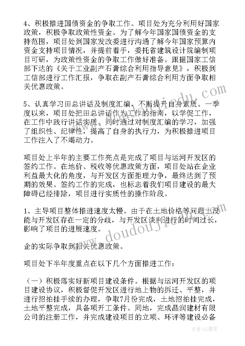 最新一季度人力资源工作总结(优质9篇)