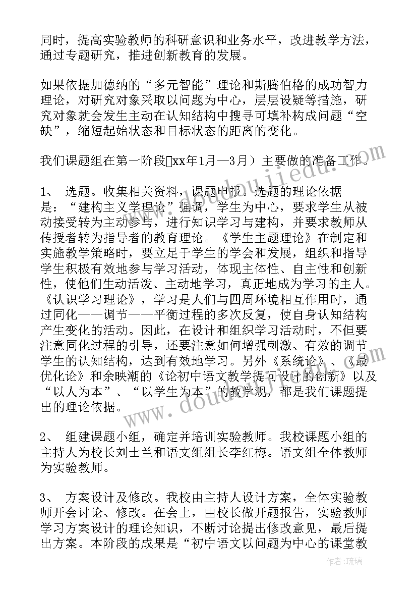 2023年职业高中语文教学工作总结(大全8篇)