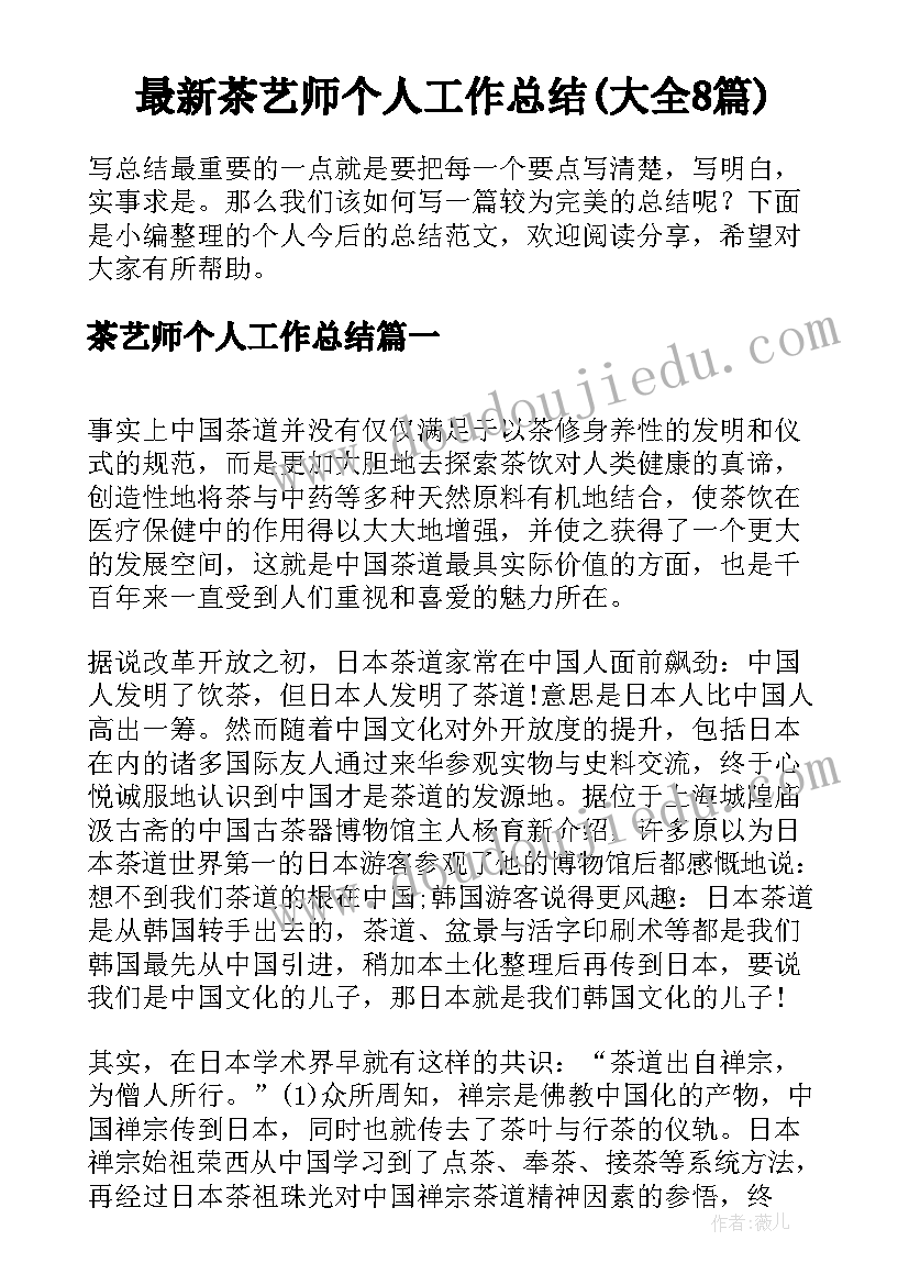 最新小班美术小螃蟹教案反思(实用6篇)