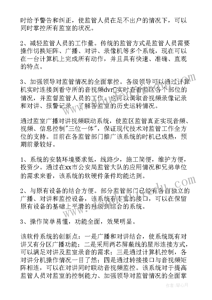 和糖宝宝一起过年教案反思(大全5篇)