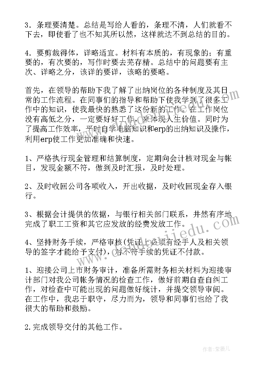 2023年数据统计分析工作总结(汇总10篇)