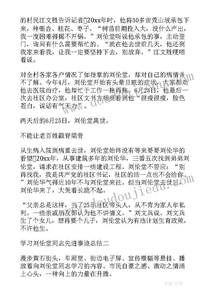 2023年某某工作总结(实用7篇)