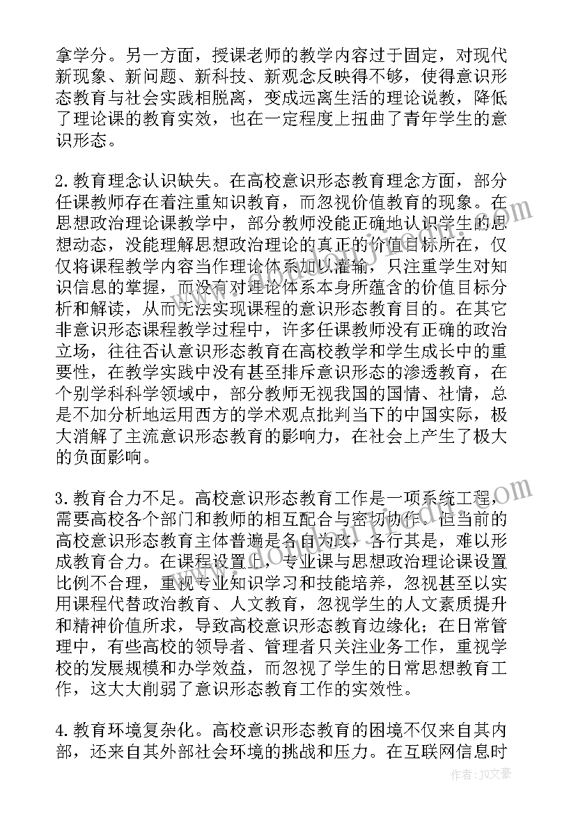 二年级下学期语文园地五教学反思 二年级语文教学反思(汇总5篇)